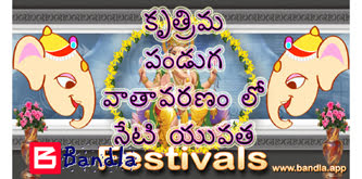 Bandla App image