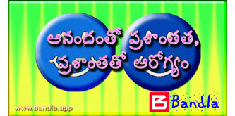Bandla App image