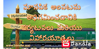 Bandla App image