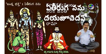 Bandla App image