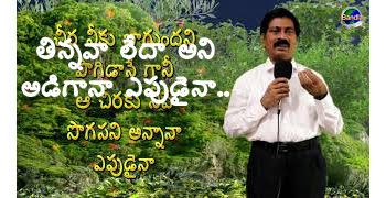 Bandla App image