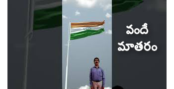 Bandla App image