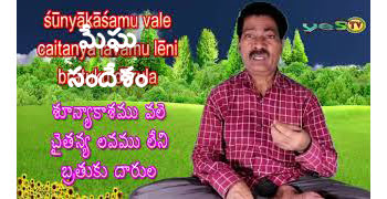 Bandla App image